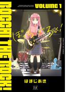 【全1-8セット】ぼっち・ざ・ろっく！(まんがタイムKRコミックス)