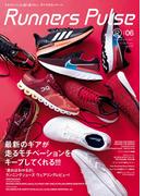 Runners Pulse Magazine Vol.06