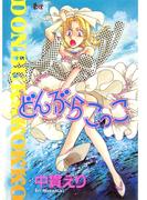 どんぶらこっこ