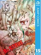 Dr.STONE 15(ジャンプコミックスDIGITAL)