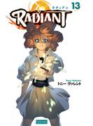 ラディアン　（13）