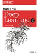 ゲームエンジン アーキテクチャ 第２版の通販 ジェイソン グレゴリー 大貫 宏美 紙の本 Honto本の通販ストア