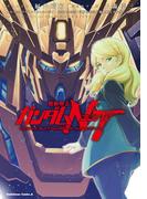 機動戦士ガンダムＮＴ（３）(角川コミックス・エース)