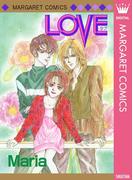 LOVE(マーガレットコミックスDIGITAL)