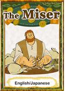 The Miser　【English/Japanese versions】