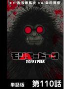 粂田晃宏の電子書籍一覧 Honto