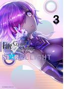 Ｆａｔｅ／Ｇｒａｎｄ　Ｏｒｄｅｒ　アンソロジーコミック　ＳＴＡＲ　ＲＥＬＩＧＨＴ（３）
