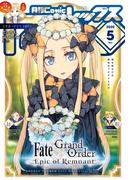 Comic REX (コミック レックス） 2020年5月号(REX COMICS)