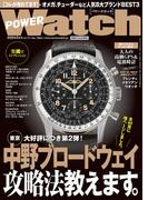 POWERWatch No.111