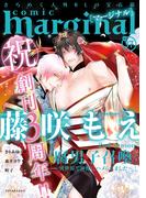 comic marginal ： 37(コミックマージナル)