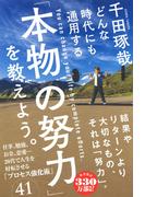 ゲッターズ飯田の運命を変える言葉 ５００ ｗｏｒｄｓ ｔｏ ｃｈａｎｇｅ ｙｏｕｒ ｄｅｓｔｉｎｙの通販 ゲッターズ飯田 紙の本 Honto本の通販ストア