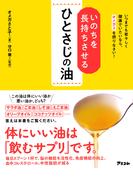 腸の力 であなたは変わる 一生病気にならない 脳と体が強くなる食事法 腸内フローラの真実 の通販 デイビッド パールマター クリスティン ロバーグ 紙の本 Honto本の通販ストア