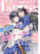 Berry's Fantasy vol.08(Berry’s Fantasy)