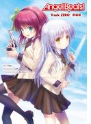 Angel Beats! -Track ZERO- 新装版