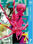 チェンソーマン 7(ジャンプコミックスDIGITAL)