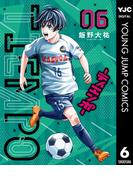 TIEMPO―ティエンポ― 6(ヤングジャンプコミックスDIGITAL)