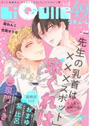 LiQulle　VOL.49(LiQulle)