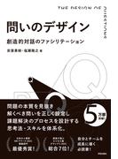 世界最強記憶術場所法 平凡な記憶力から２年で日本一に ３時間で身につき 明日から使える記憶の奥義の通販 平田 直也 紙の本 Honto本の通販ストア