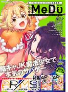 COMIC MeDu No.007(MeDu COMICS)
