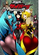 混虫姫サイバーグ　ILLUSTWORKS