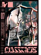 コミック百合姫　2020年7月号(コミック百合姫)