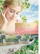 友達【ハーレクイン文庫版】(ハーレクイン文庫)