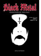 ブラック・メタル - サタニック・カルトの30年史