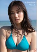 奥山かずさ Brilliant Body(スピ/サン グラビアフォトブック)