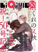 LiQulle　VOL.50(LiQulle)