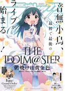 Comic REX (コミック レックス） 2020年7月号(REX COMICS)