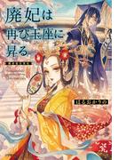 新ゴーマニズム宣言ｓｐｅｃｉａｌ台湾論の通販 小林 よしのり 小学館文庫 紙の本 Honto本の通販ストア