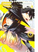 ＳＯＣＩＡＬ　ＳＵＲＶＩＶＡＬ　ＲＡＢＢＩＴＳ　ソーシャル・サバイバル・ラビッツ（４）