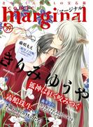 comic marginal ： 39(コミックマージナル)