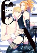 CLUB NAKED II【SS付き電子限定版】(Chara comics)