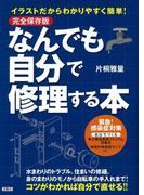 かわいい野菜とフルーツがいっぱい ２０ｃｍのフェルトで作る 増補改訂版の通販 前田 智美 紙の本 Honto本の通販ストア