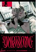 コミック百合姫　2020年8月号(コミック百合姫)