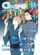 Char@　VOL.47(Chara comics)