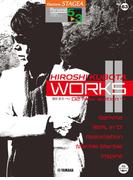 STAGEA パーソナル（5～3級）Vol.63 窪田宏5　『WORKS2～02 New edition』