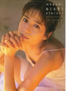 大石恵 写真集 『 eternal 』