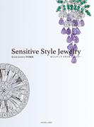 ブランドジュエリー  特別編集 センシティブスタイルジュエリー