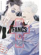 FANGS (1)(バーズコミックス　リンクスコレクション)