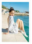 川口春奈 写真集 『 haruna3 』