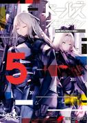 ドールズフロントライン　電撃コミックアンソロジー5(電撃コミックスNEXT)