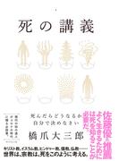 ゲッターズ飯田の運命を変える言葉 ５００ ｗｏｒｄｓ ｔｏ ｃｈａｎｇｅ ｙｏｕｒ ｄｅｓｔｉｎｙの通販 ゲッターズ飯田 紙の本 Honto本の通販ストア