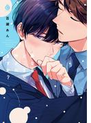 夢ならどこまで許されますか？【特典付き】(シャルルコミックス)