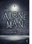 ALONEMAN