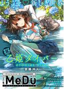 COMIC MeDu No.010(MeDu COMICS)