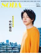 SODA Special Edition Beloved Actors