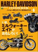 HARLEY-DAVIDSON CUSTOM BOOK Vol.6