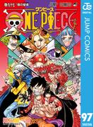 ONE PIECE モノクロ版 97(ジャンプコミックスDIGITAL)